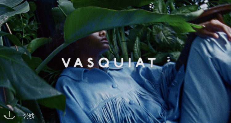 Vasquiat,全场8折