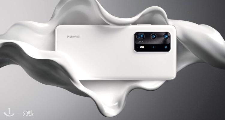 Huawei,全场7折