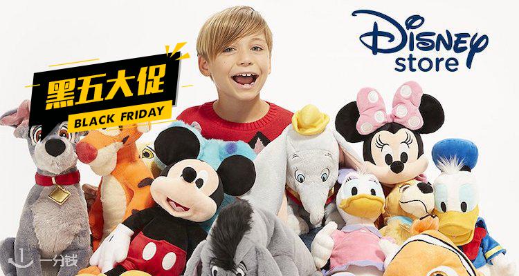 Disney,低至5.5折