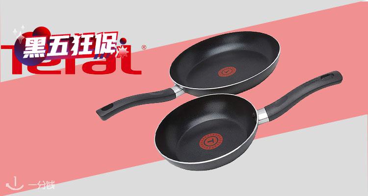 Tefal厨具合集！23欧收超好用的平底锅！