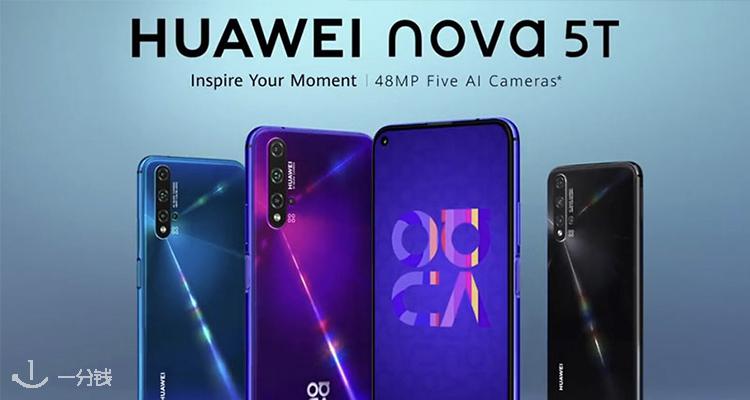 Huawei