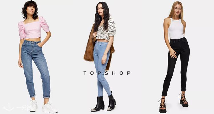Topshop,全场8折