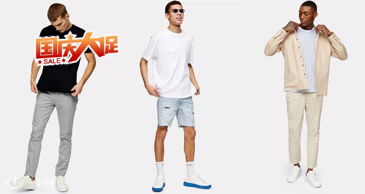 Topman,7折