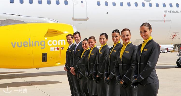 Vueling