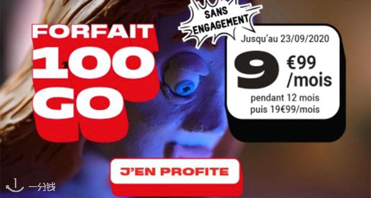 NRJ Mobile