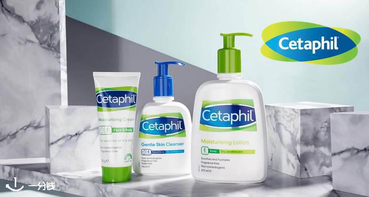 Cetaphil,全场7折