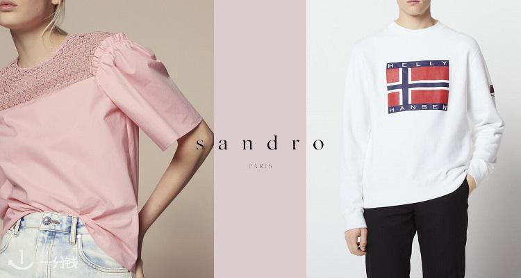 Sandro,全场2折