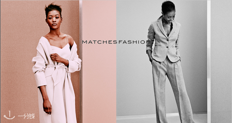 MATCHESFASHION.COM,8折