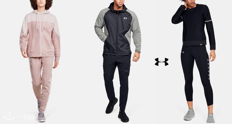 Under Armour