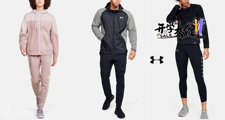 Under Armour
