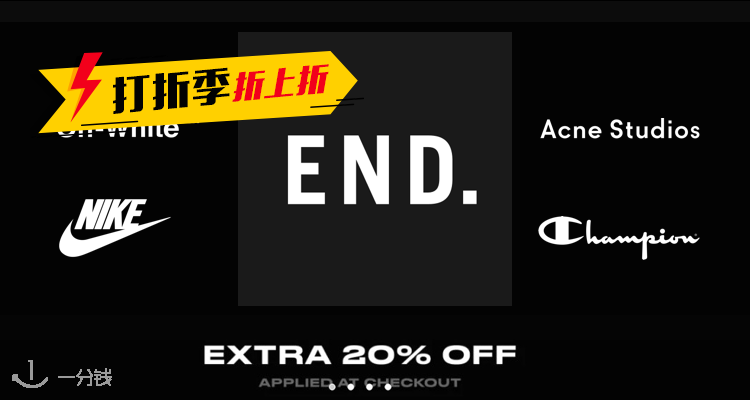 END.,8折+折上9.9折