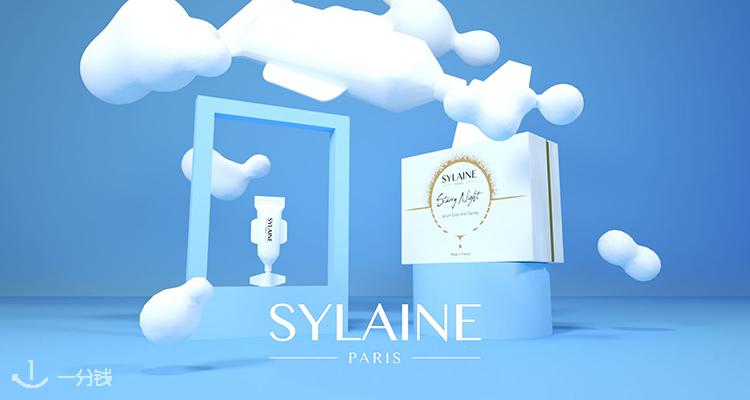 Sylaine,全场8折