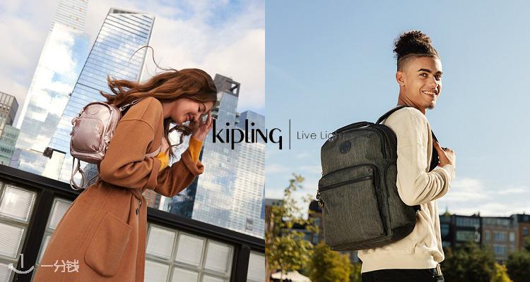 Kipling,全场5折