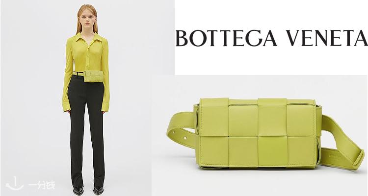 BOTTEGA VENETA,全场9折
