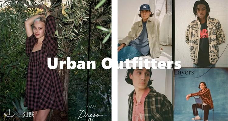 Urban Outfitters,4折