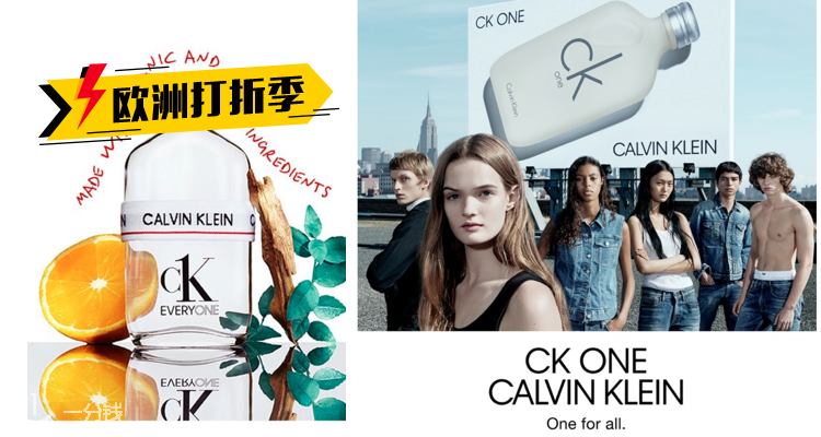 Calvin Klein,全场7.5折