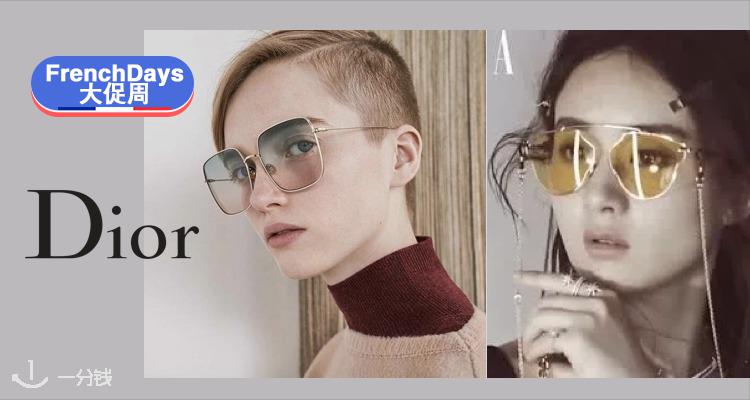 Dior,7.8折+折上9.8折