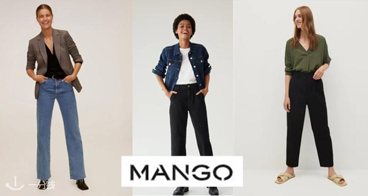 MANGO 折扣 优惠