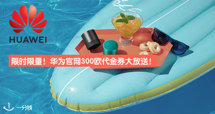 Huawei