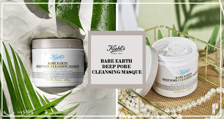 科颜氏 Kiehl's 折扣 优惠