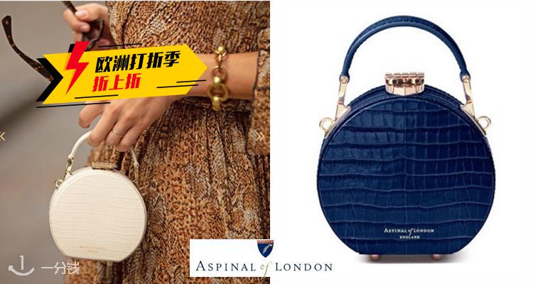 Aspinal of London,低至3折