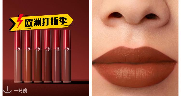 ARMANI,全场5.9折