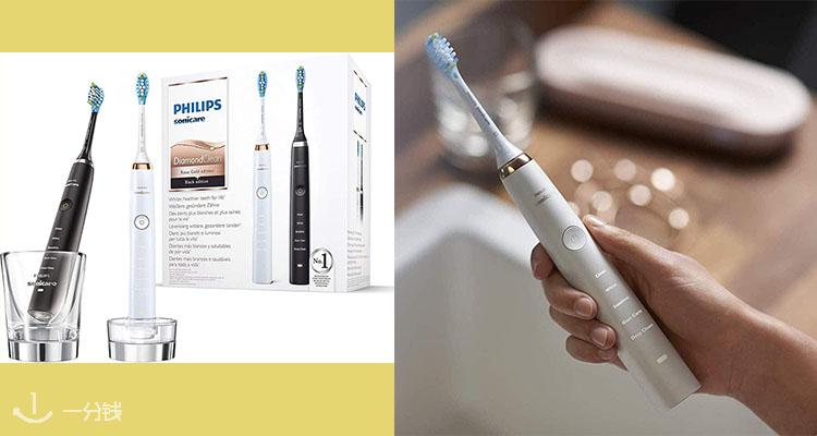 飞利浦 Philips 折扣 优惠