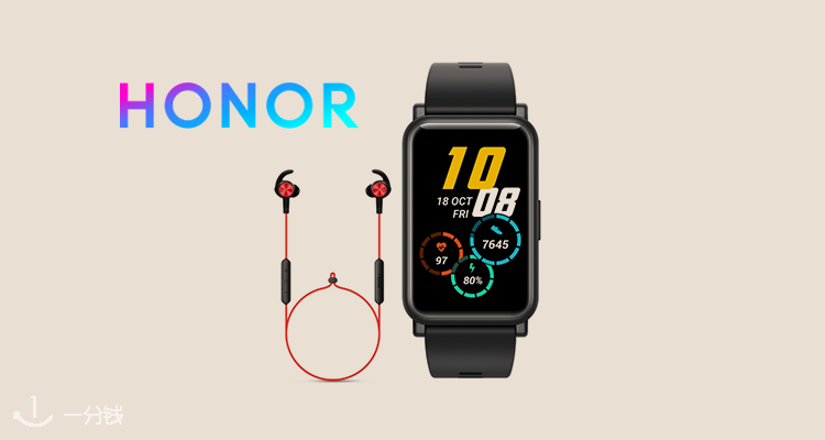 Honor