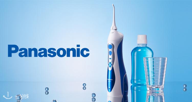 松下 Panasonic 折扣 优惠