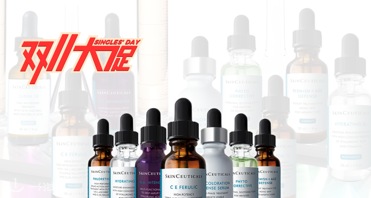 SkinCeuticals,8.9折