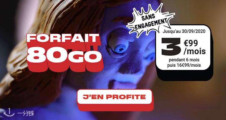 NRJ Mobile
