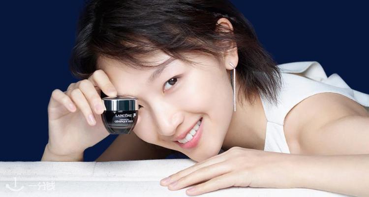 兰蔻 Lancome 折扣 优惠