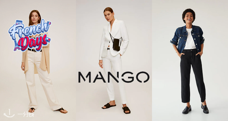 MANGO 折扣 优惠