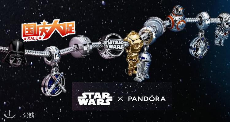 Pandora