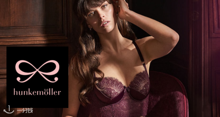 Hunkemöller,全场7.5折