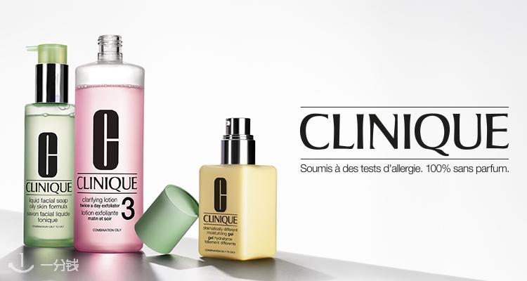 Clinique,全场7折