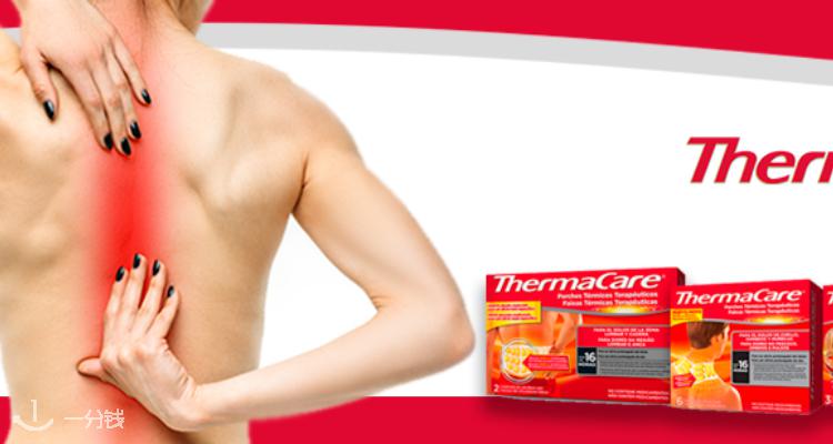  Thermacare 折扣 优惠