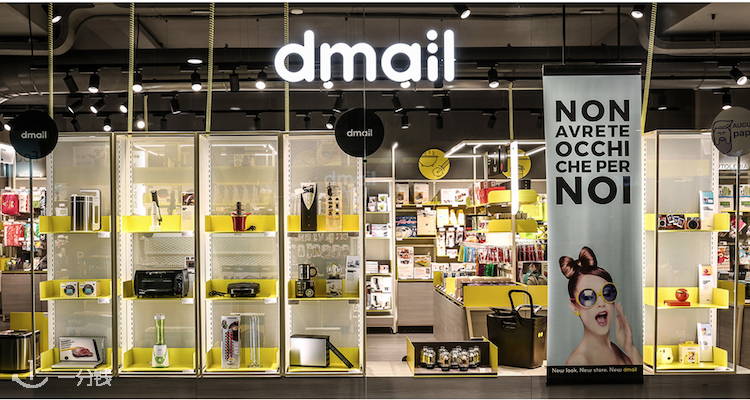 dmail,全场5折