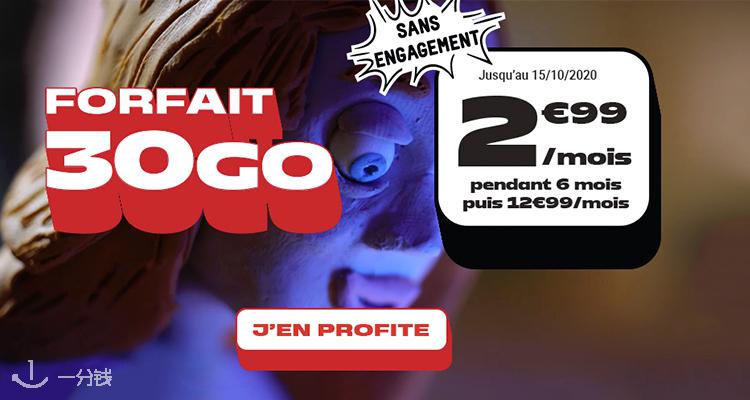 NRJ Mobile