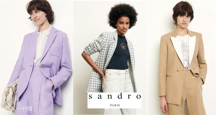 Sandro,全场4折
