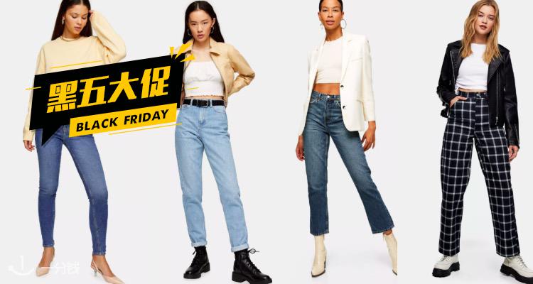 Topshop,全场8折
