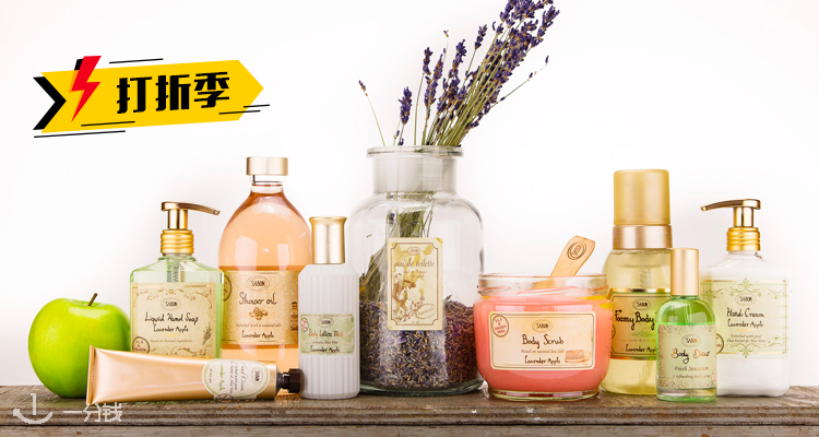 Sabon,全场7折