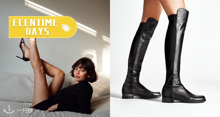Stuart Weitzman,全场7.5折