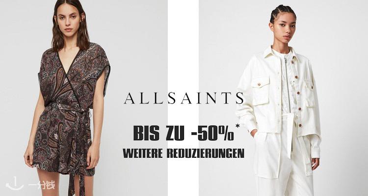 AllSaints,全场4折