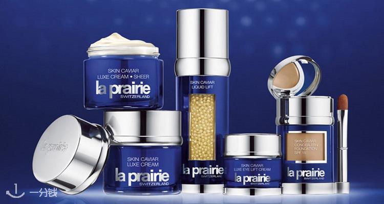 LaPrairie,全场6.3折