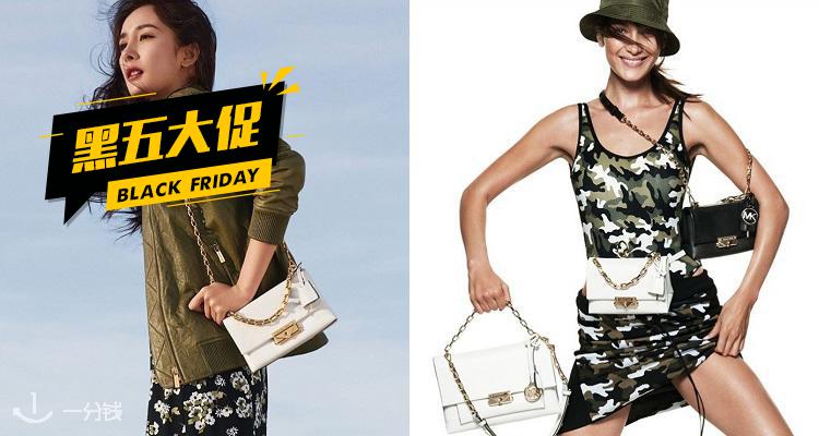 Michael Kors,全场6折