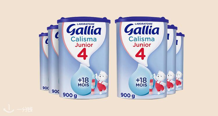 Gallia