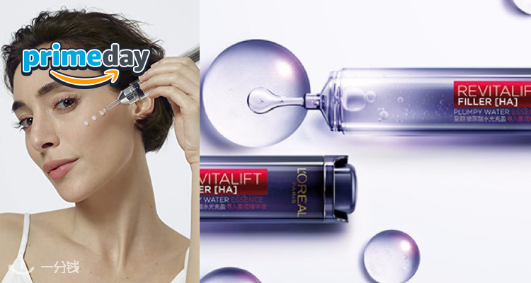 巴黎欧莱雅 L'Oréal Paris 折扣 优惠
