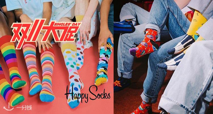 HappySocks