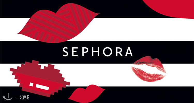 丝芙兰 Sephora 折扣 优惠
